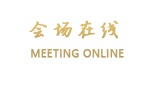 惠州海燕宾馆